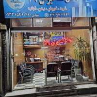 آژانس املاک ایران 79 پروفایل