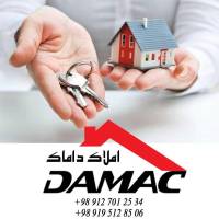 آژانس املاک داماک پروفایل