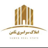 آژانس املاک ثامن پروفایل