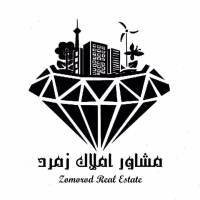 آژانس املاک زمرد پروفایل