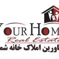 آژانس املاک مشاورین خانه شما پروفایل