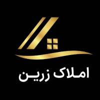 آژانس املاک زرین پروفایل