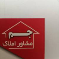 آژانس املاک مسکن جم پروفایل