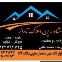 آژانس املاک مشاورین تاراز پروفایل