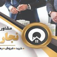آژانس املاک نجارپور پروفایل