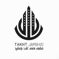 آژانس املاک تخت جمشید پروفایل