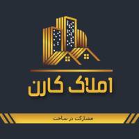 آژانس املاک مشاورین کار ن پروفایل