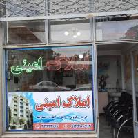 آژانس املاک ممتاز امینی جدایی پروفایل