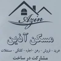 آژانس املاک آذین پروفایل