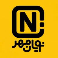 آژانس املاک نویان مهر پروفایل