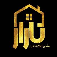آژانس املاک تاراز پروفایل