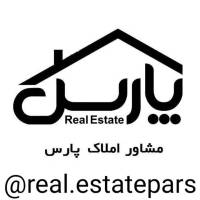 آژانس املاک پارس پروفایل