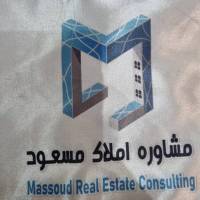 آژانس املاک مسعود آبرویی پروفایل