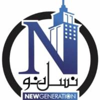 آژانس املاک نسل نو پروفایل