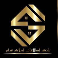 آژانس املاک سام پروفایل