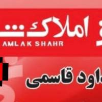 آژانس املاک شهر پروفایل