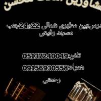 آژانس املاک مسکن محسن پروفایل