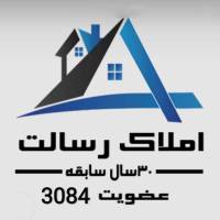 آژانس املاک رسالت پروفایل