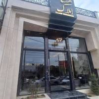 آژانس املاک مهستان پروفایل