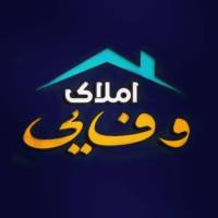 آژانس املاک وفایی پروفایل