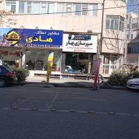 آژانس املاک هادی پروفایل