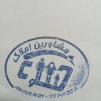 آژانس املاک بزرگ خانواده پروفایل