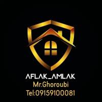آژانس املاک افلاک پروفایل