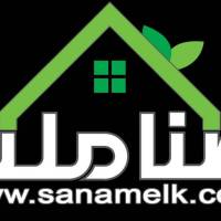 آژانس املاک صناملک پروفایل