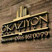 آژانس املاک اکازیون پروفایل