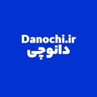 آژانس املاک دانوچی پروفایل