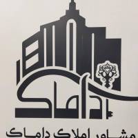 آژانس املاک داماک پروفایل