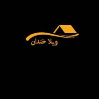 آژانس املاک هلدینگ ویلا خندان پروفایل
