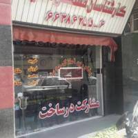 آژانس املاک حدیث پروفایل