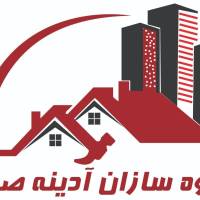 آژانس املاک انبوه سازان ادینه صدف پروفایل