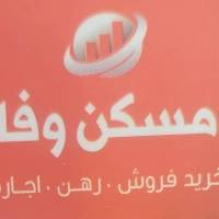 آژانس املاک وفا پروفایل
