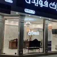 آژانس املاک قویدل پروفایل