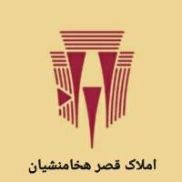 آژانس املاک قصر هخامنشیان پروفایل