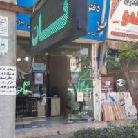 آژانس املاک تات پروفایل