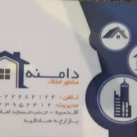 آژانس املاک دامنه پروفایل