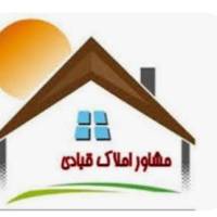 آژانس املاک قبادی پروفایل