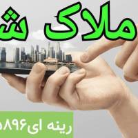 آژانس املاک شمال پروفایل