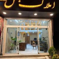 آژانس املاک مجلل پروفایل