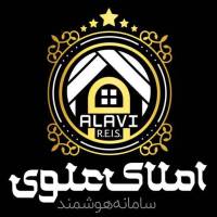 آژانس املاک سامانه هوشمند علوی پروفایل