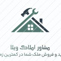 آژانس املاک ویلا پروفایل