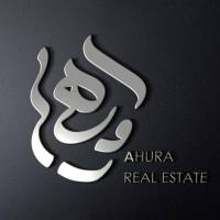 آژانس املاک اهورا پروفایل