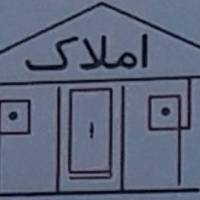 آژانس املاک نوروزی پروفایل