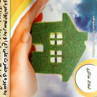 آژانس املاک شاکری پروفایل