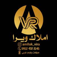 آژانس املاک ویرا پروفایل