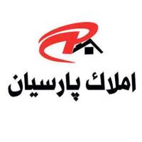 آژانس املاک پارسیان پروفایل