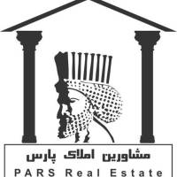 آژانس املاک پارس پروفایل